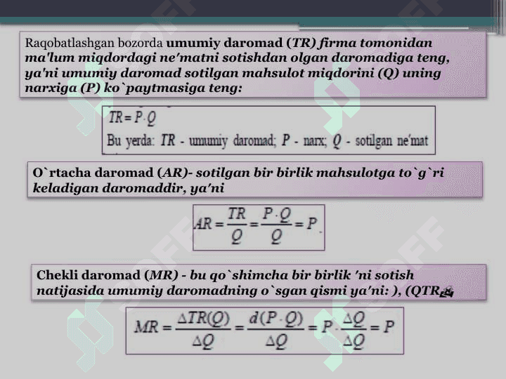 MUKAMMAL RAQOBATLASHGAN BOZORDA, QISQA MUDDATLI ORALIQDA FIRMA FOYDASINI  MAKSIMALLASHTIRISH VA UNING TAKLIFI 3