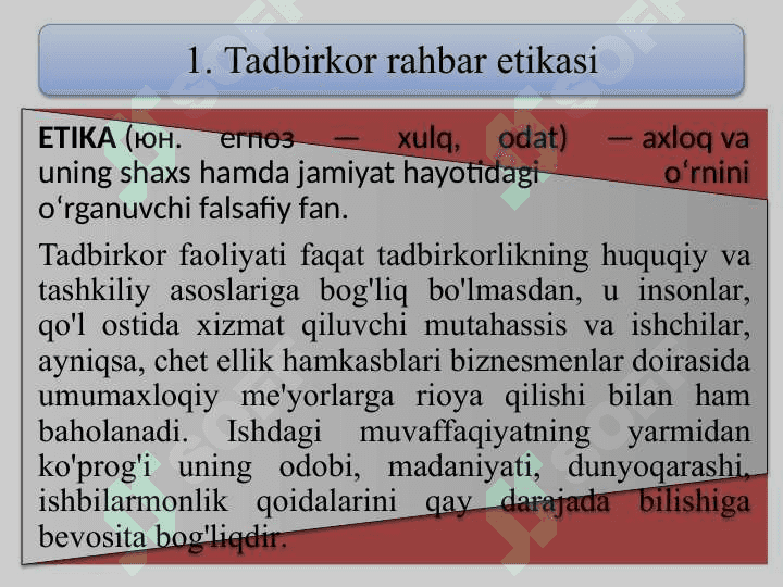 Tadbirkorlik etikаsi vа mаdaniyati 6