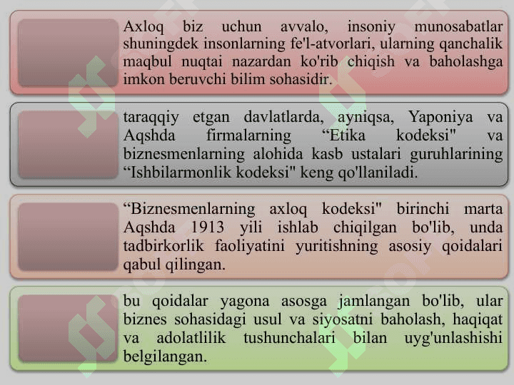 Tadbirkorlik etikаsi vа mаdaniyati 8
