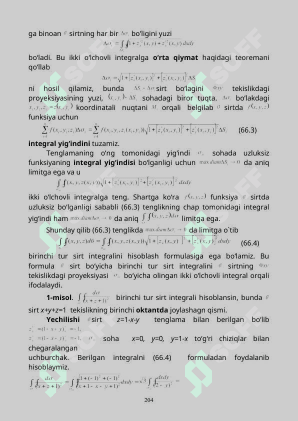 Sirt integrallari 3