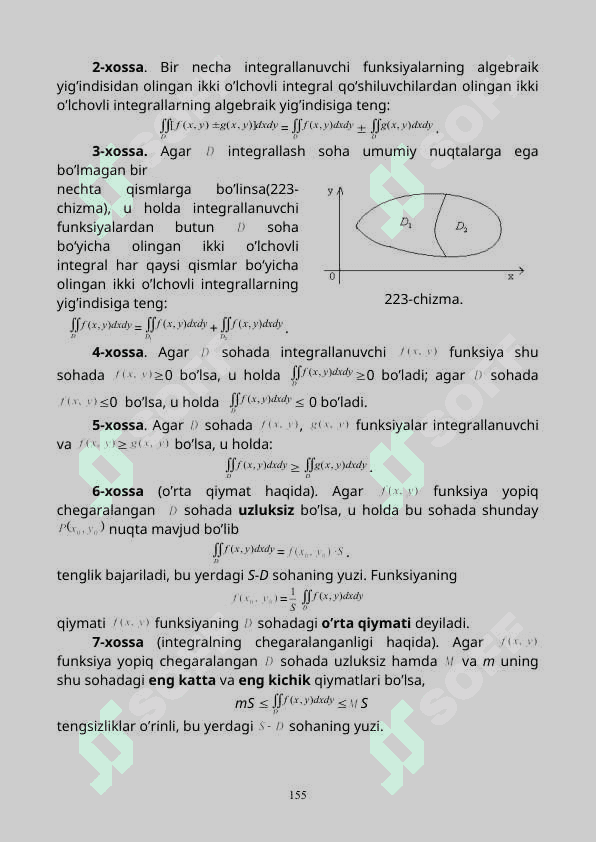 Ikki o’lchovli integral 6