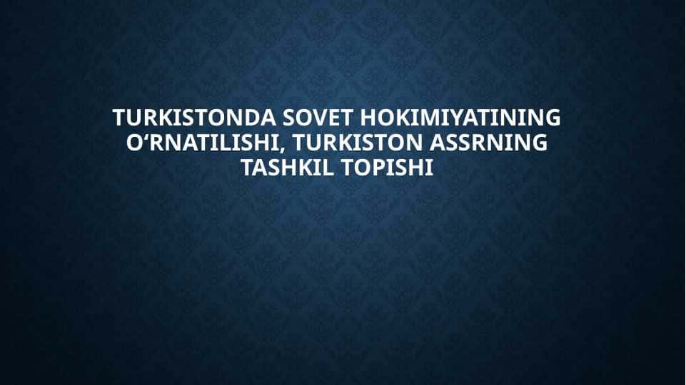 TURKISTONDA SOVET HOKIMIYATINING O‘RNATILISHI, Turkiston ASSRNING TASHKIL TOPISHI