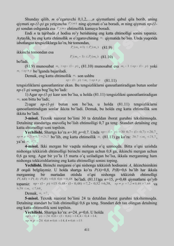 Bernulli,  Puasson va Muavr–Laplas teoremalari 4