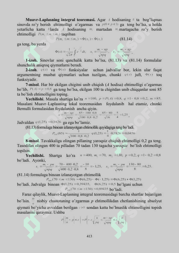 Bernulli,  Puasson va Muavr–Laplas teoremalari 6