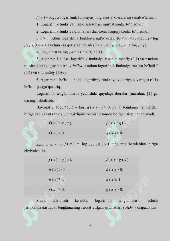 Logarifimik tenglama va tengsizliklarni o’qitish metodikasi 6