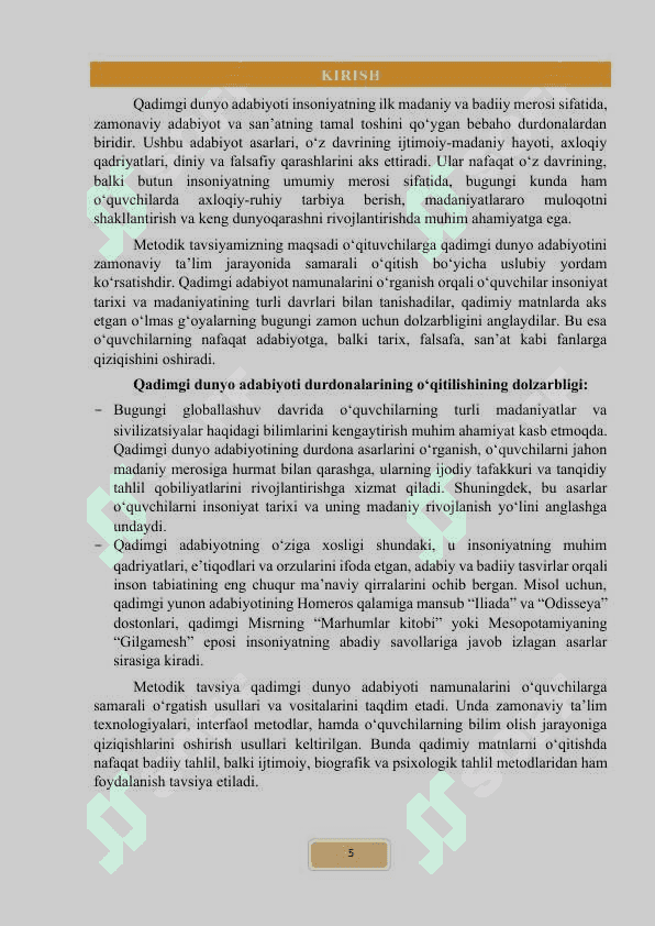 QADIMGI DUNYO ADABIYOTI DURDONALARINI O‘QITISH METODIKASI (METODIK TAVSIYASI) 5
