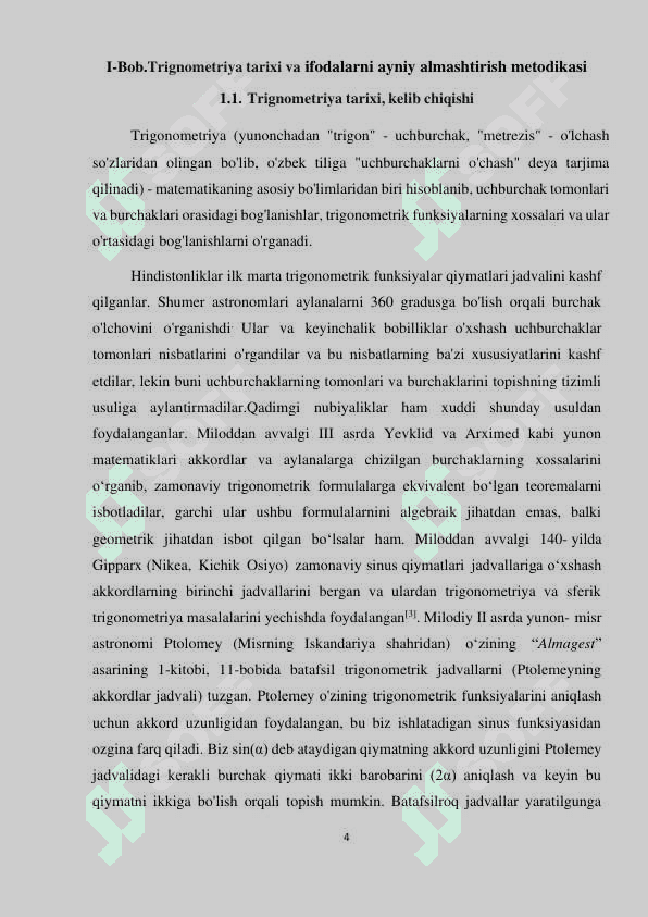 “TRIGANOMETRIK TENGSIZLIKLARNI” O’QITISH  METODIKASI 4