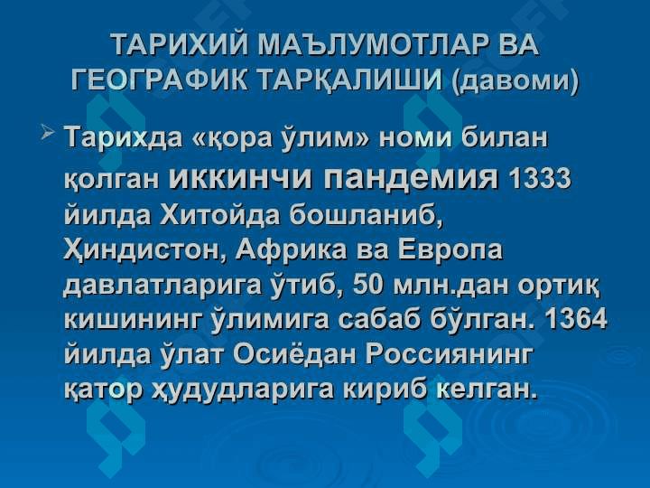 o`lat pptx 6