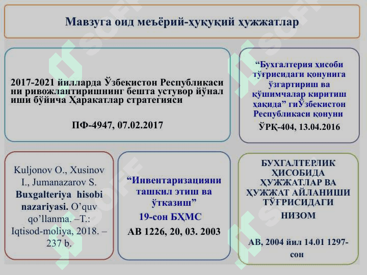 HUJJATLASНTIRISН VA INVENTARIZASIYА 3