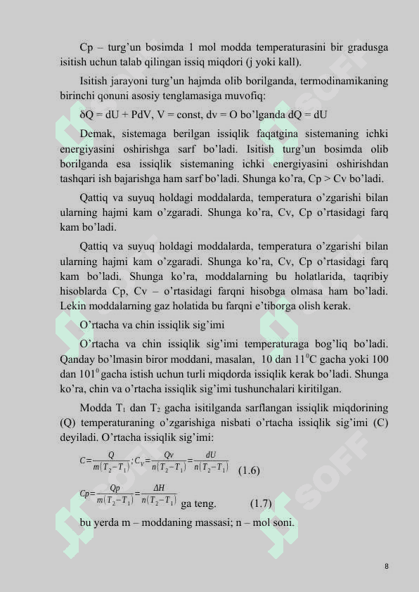 KALORIMETRIK USULDA KUCHSIZ ELEKTROLITLARNING DISSOTSILANISH ISSIQLIKLARINI O`RGANISH 8