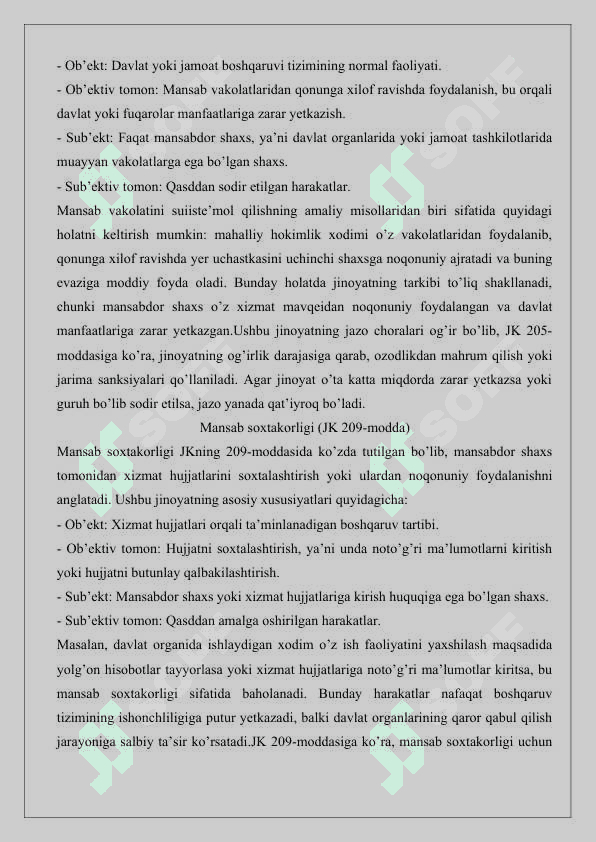 Iqtisodiy soxasidagi, boshqaruv  tartibiga jamoat  xavfsizligi  va  tartibigiga qarshi jinoyatlar 25 7