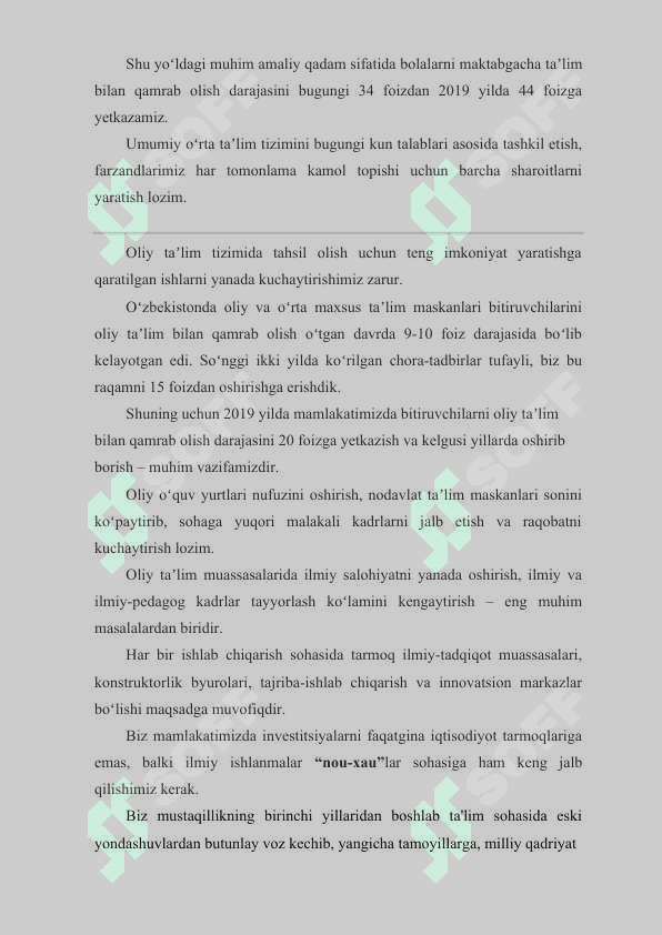 UMUMIY O'RTA TA'LIM MAKTABLARIDA “INFORMATIKA VA AXBOROT TEXNOLOGIYALARI”NI O„QITISHDA INNOVATSION TA'LIM TEXNOLOGIYALARIDAN FOYDALANISH METODIKASI 6