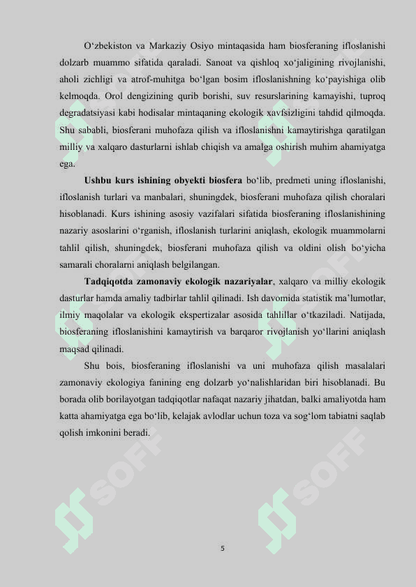 Biosferaning ifloslanishi va uning oldini olish masalasi 5