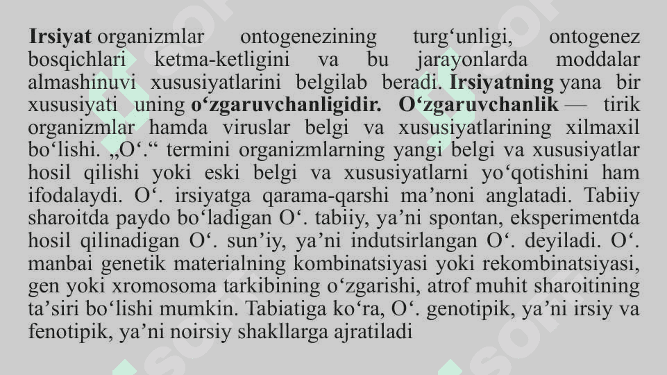 O‘sish va rivojlanishning umumiy qonuniyatlari. Organizm va muhit. Bolalar nerv tizimining tuzilishi, fiziologiyasi va gigiyenasi. Analizatorlarning yosh xususiyatlari va gigiyenasi 7