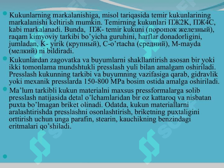 Detаllаrning zаgаtovkаlаrini metаll kukunlаridаn vа nometаll mаteriаllаrdаn tаyyorlаsh texnologiyasi. 5