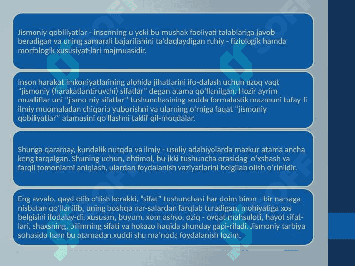 JISMONIY SIFATLARNI . (EGILUVCHANLIK)  TARBIYALASH METODIKASI 6