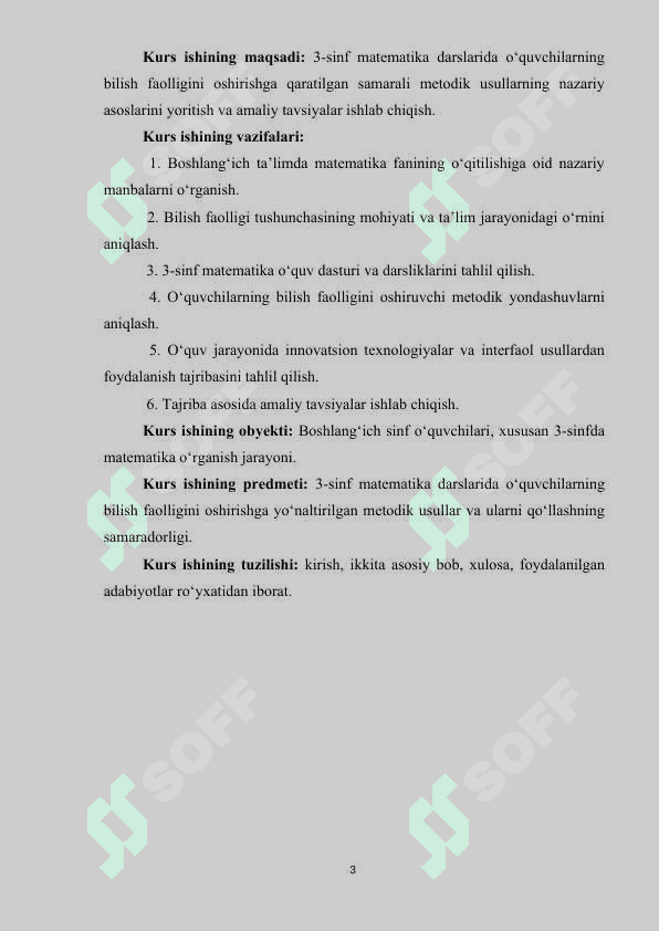 Boshlang'ich sinflarda matematikadan o'quvchilarning bilish faolligini oshirish metodikasi. (3-sinf misolida) 4