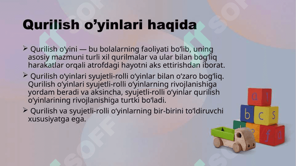 "Qurilish o’yinlari" Maktabgacha ta’limda o’yin texnologiyalari fanidan taqdimot 5
