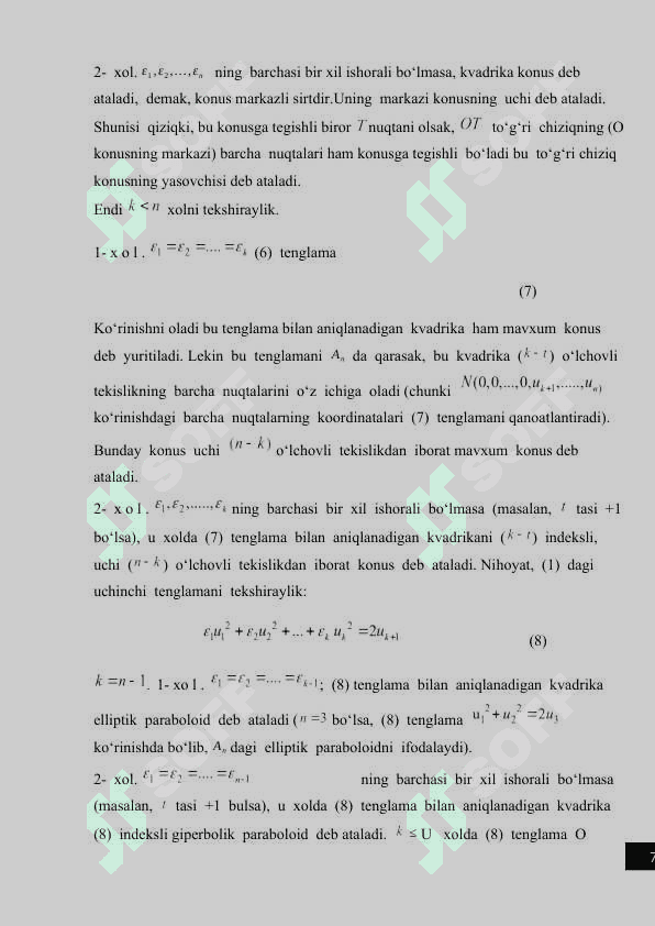 Kvadrika tenglamasini kanonik koʻrinishga keltirish  kurs ishi 7