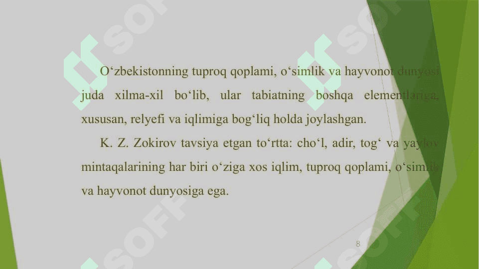 OʻZBEKISTON CHOʻL MINTAQASIDA OʻSUVCHI OʻSIMLIKLAR 8