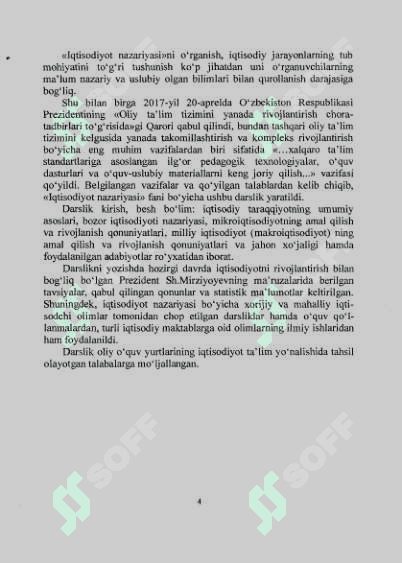 Iqtisodiyot nazariyasi fanidan darslik 5