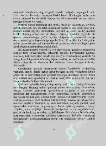 Iqtisodiyot nazariyasi fanidan darslik 7