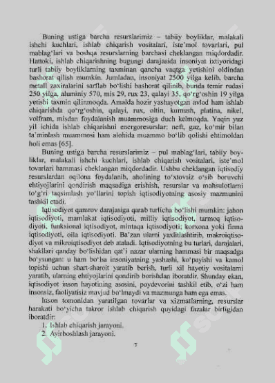 Iqtisodiyot nazariyasi fanidan darslik 8