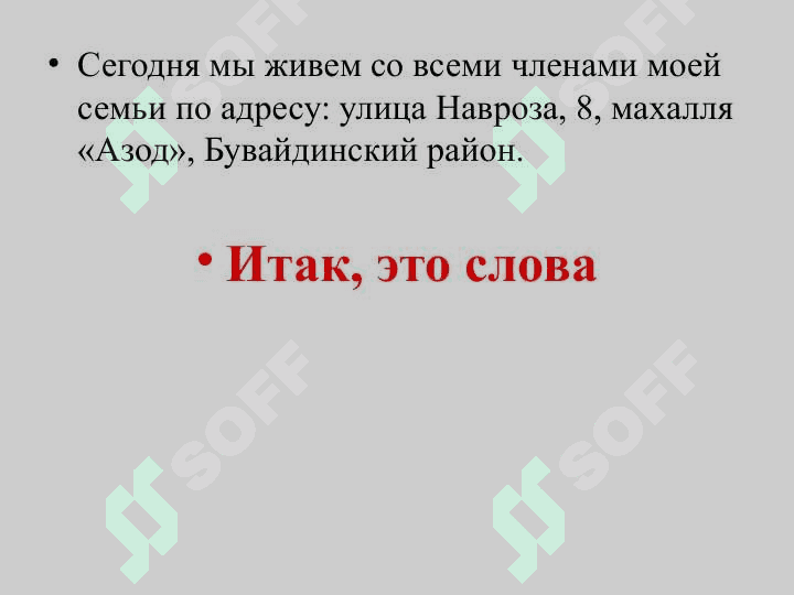 RUS TILI  FANIDAN TAYYORLANGAN 4