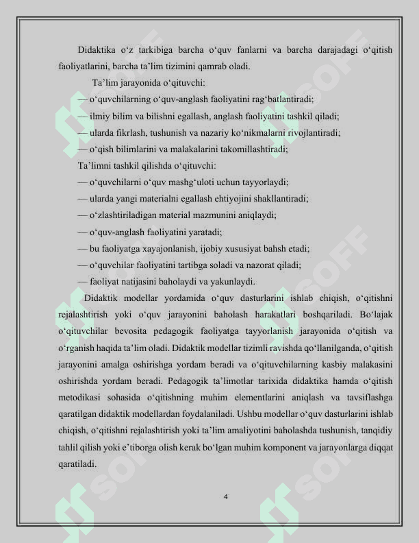 Didaktik jarayon tushunchasining mazmun mohiyati va uning tarkibiy qismlari 4