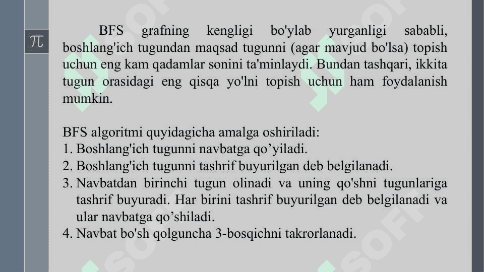 Grafni to’liq aylanib chiqish.  BFS va DFS algoritmlari 4