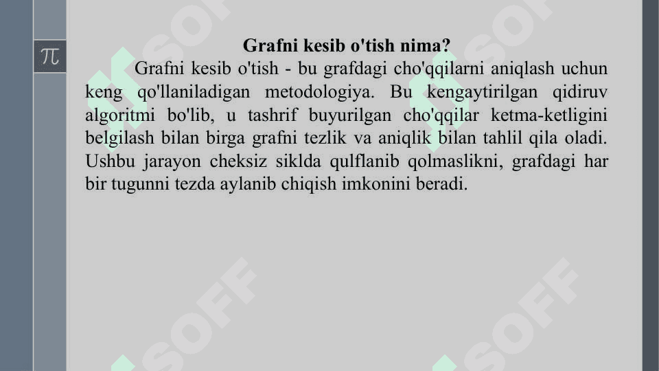Grafni to’liq aylanib chiqish.  BFS va DFS algoritmlari 5