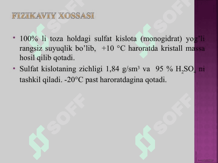 Sulfat kislota ishlab chiqarish  texnologiyasi 4
