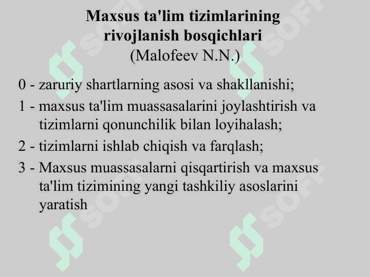 Imkoniyati cheklangan bolalarni integratsiyalashgan va inklyuziv ta’limning nazariy jihatlari 4