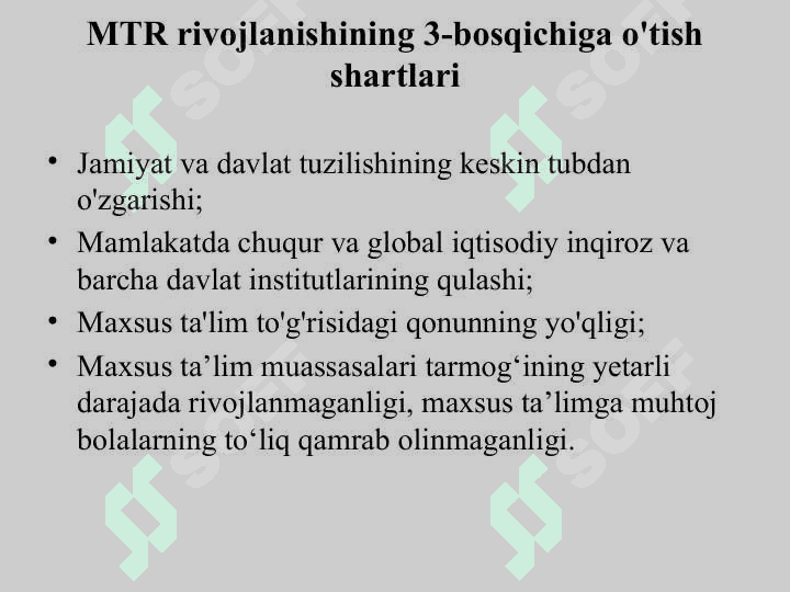 Imkoniyati cheklangan bolalarni integratsiyalashgan va inklyuziv ta’limning nazariy jihatlari 6