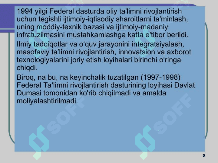 Zamonaviy ta’limning normativ-huquqiy jihati 5
