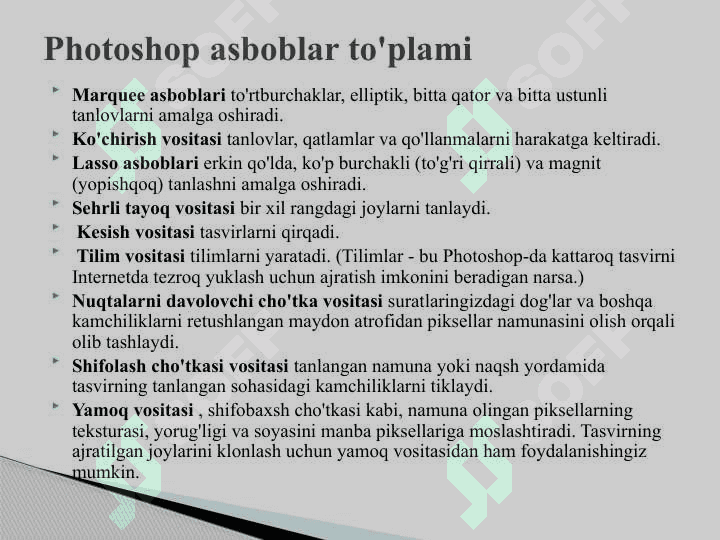ADOBE PHOTOSHOP 7