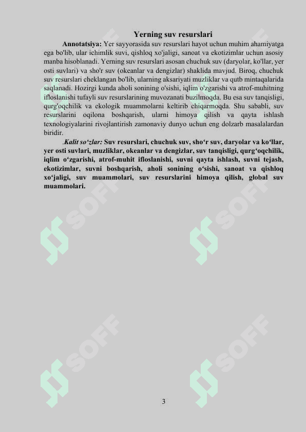 Yerning suv resurslari 3
