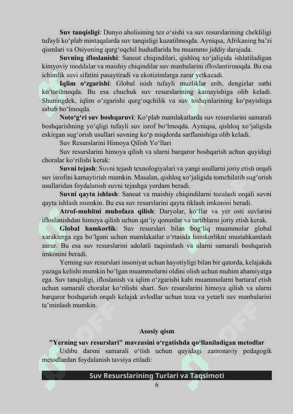 Yerning suv resurslari 6