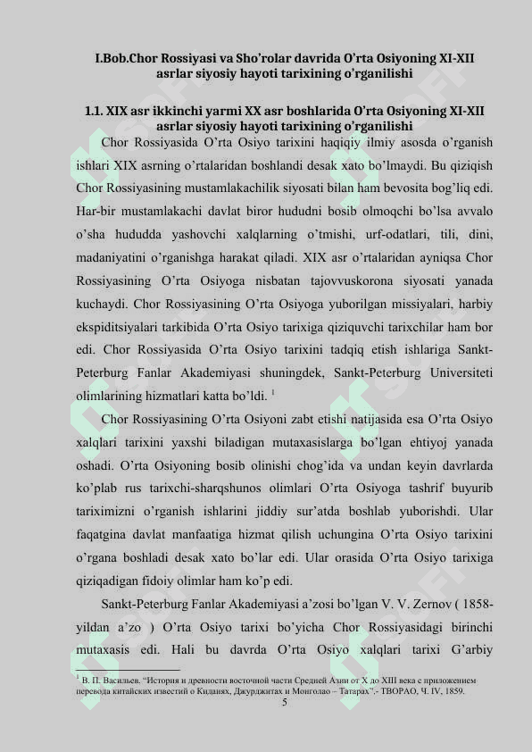 IX-XII asrlarda Markaziy Osiyoga oid manbalar. 5