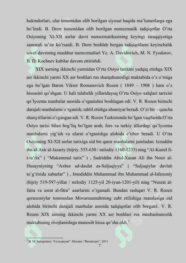 IX-XII asrlarda Markaziy Osiyoga oid manbalar. 7