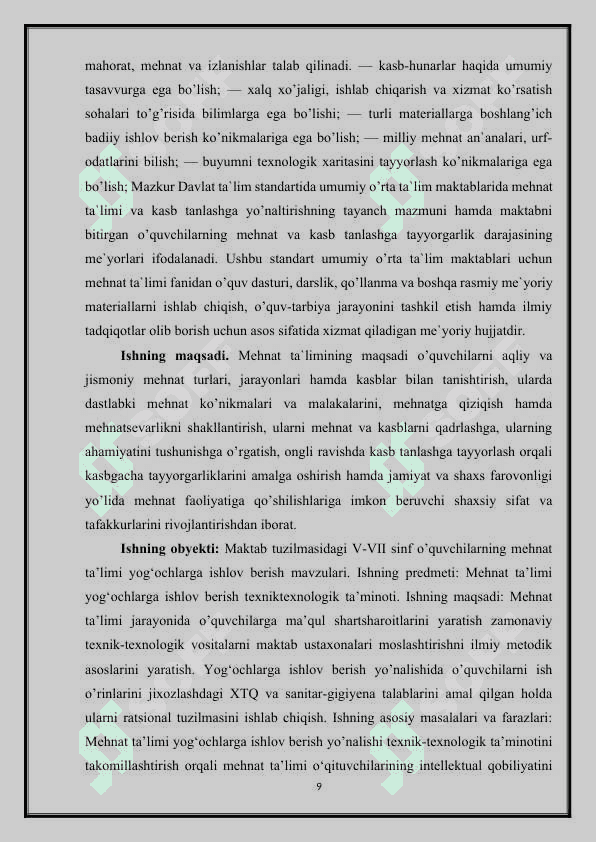 YOG’OCH STULCHAGA GUL TASVIRINI KUYDIRIB ISHLOV BERISH ASBOBIDA CHIZISH 8