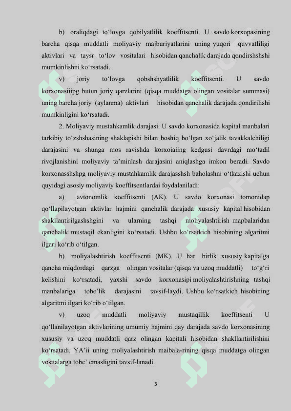 KORXONANING MOLIYAVIY BARQARORLIGI MEZONLARI VA KO’RSATKICHLARI. 5