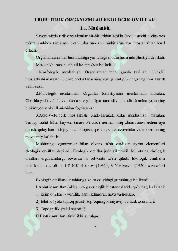 TIRIK ORGANIZMLAR VA JONSIZ TABIAT MAVZUSINI O'QITISH METODIKASI. 4