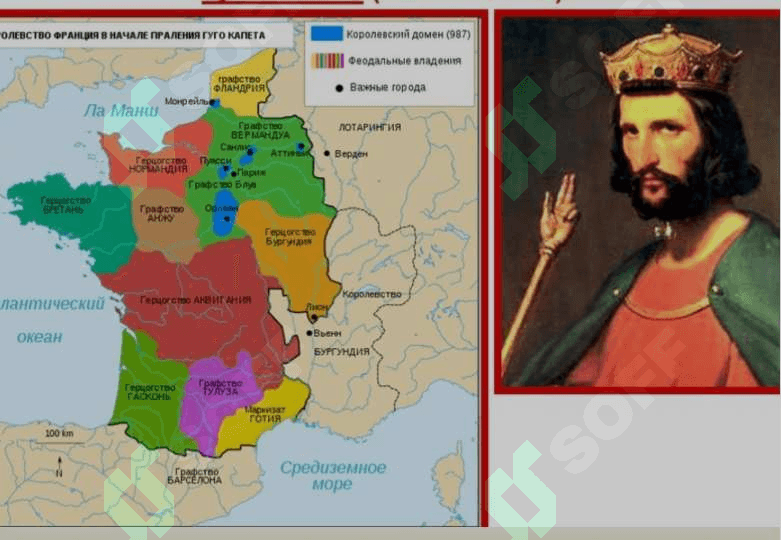 IX-XI asrlarda Fransiya, Gеrmaniya va 3