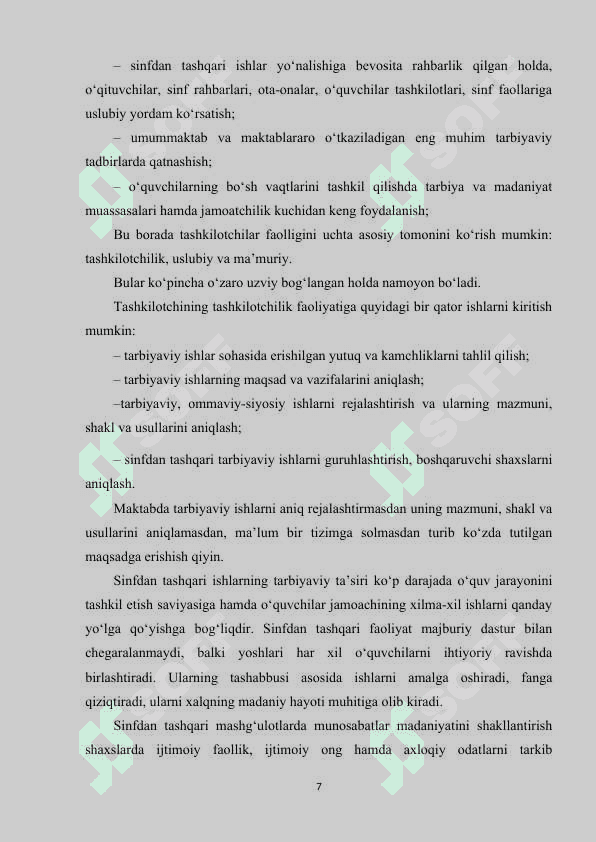 Eshitishda nuqsoni bo’lgan kichik maktab o’quvchilari o’rtasida sinfdan tashqari mashg’ulotlarda munosabatlar madaniyatini shakllantirish 7