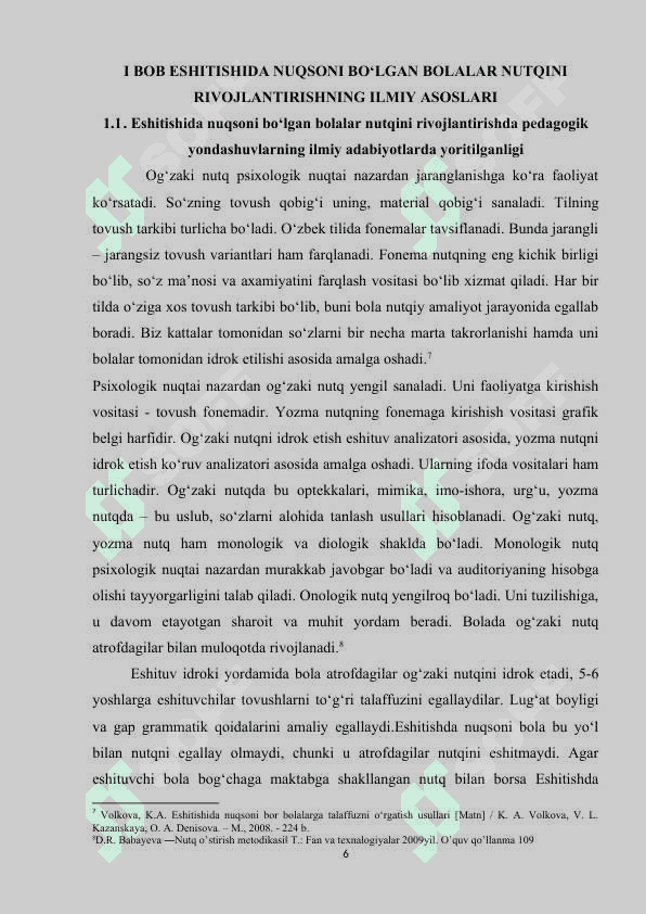 Eshitishida nuqsoni bo‘lgan bolalar nutqini rivojlantirishda pedagogik yondashuv 6