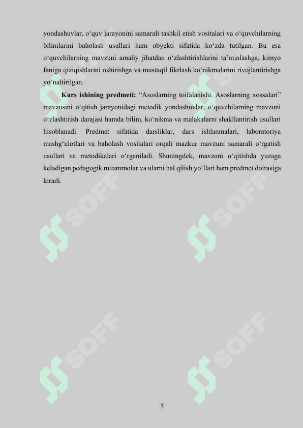 7-sinf "Asoslarning toifalanishi. Asoslarning xossalari" mavzusini oʻqitish metodikasi 4