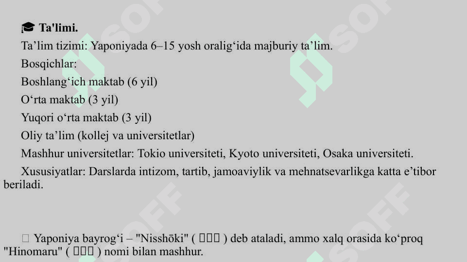 Yaponiyaning raqamli iqtisodiyoti. Raqamli iqtisodiyot fani. 7