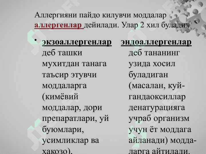 Allergiyaga qarshi dori vositalari 3
