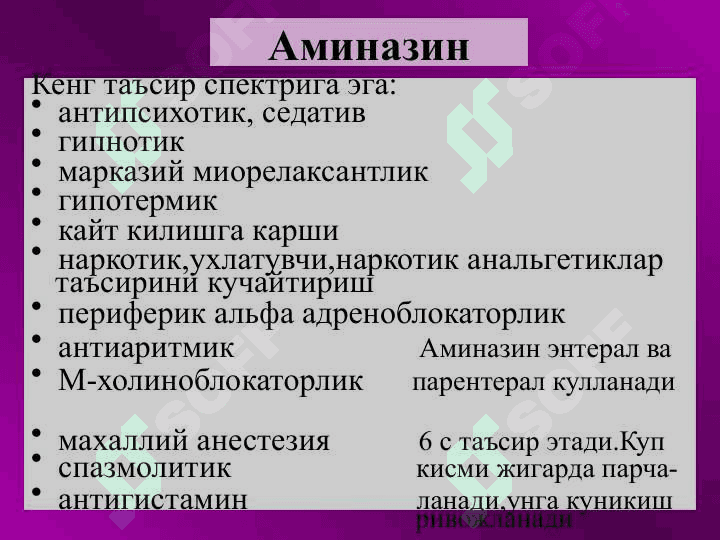 PSIXOTROP VOSITALAR 5